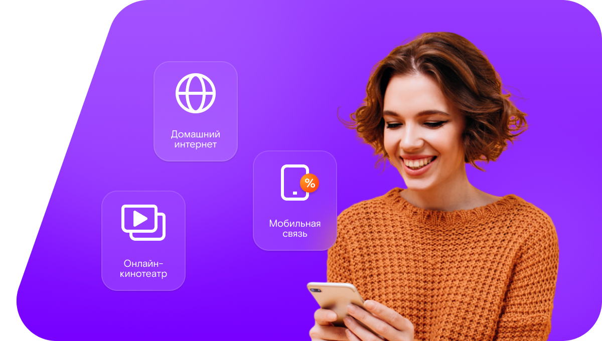 Промо-тарифы Ростелеком в&nbsp;село Ломовец (Орловская область)